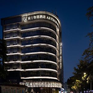 Arthur Hotel Canton Tower Guangzhou-Free Shuttle Bus For Canton Fair
